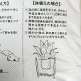 ドライガーデン専用土【20L】