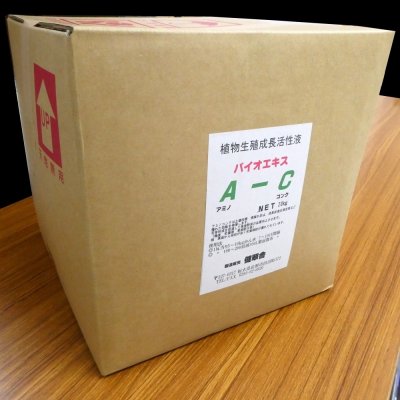 植物生殖成長活性液A-C【20kg】バイオエキス｜ステビア入りアミノ濃縮液