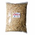 純正カニガラフレーク【2.5kg
