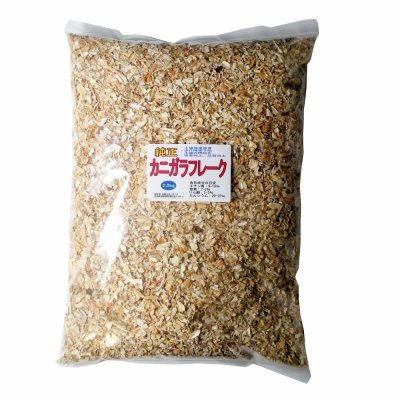 純正カニガラフレーク【2.5kg