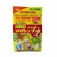 マグァンプK【中粒】