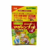 マグァンプK【中粒】（N6-P40-K6-Mg15）【500g】定番の緩効性肥料【いくつでも全国一律送料530円】