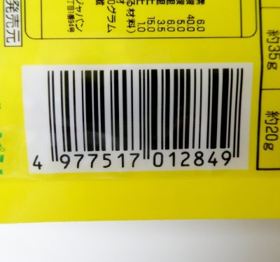 マグァンプK【中粒】