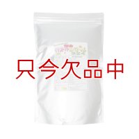 イチゴトマト複合スペシャル324（14-8-22-Ca5-Mg2）【1.5kg】水耕栽培・養液土耕に最適な配合