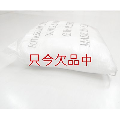 養液栽培用-塩化カリウム-完全溶解タイプ