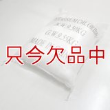 養液栽培用-塩化カリウム-完全溶解タイプ-KCL63.1％【9.5kg】