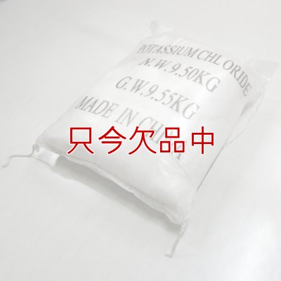 養液栽培用-塩化カリウム-完全溶解タイプ