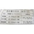 マグァンプeco（N5-P35-K5-Mg16）【20kg】