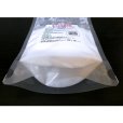トレハロース【200g】昆虫資材