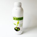 フォスビットK（P28-K18）亜リン酸液肥｜FOSVIT K【1L】バイオスティミュラント資材