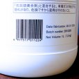 フォスビットK（P28-K18）亜リン酸液肥｜FOSVIT K【1L】
