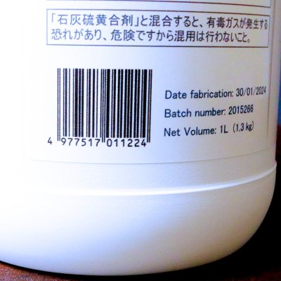 フォスビットK(P28-K18)亜リン酸液肥|FOSVIT K【1L】