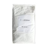 ビール酵母粉末（畜産用）【20kg】beer yeast｜栄養分豊かな畜産飼料【食用不可】