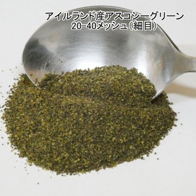 北欧産海藻粉末｜アスコ・シーグリーン