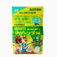 マグァンプK【小粒】