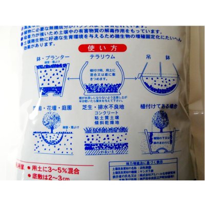 粒状-活性炭（素）【500g】