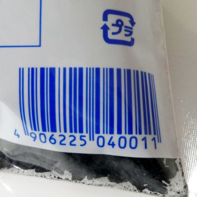 粒状-活性炭（素）【500g】