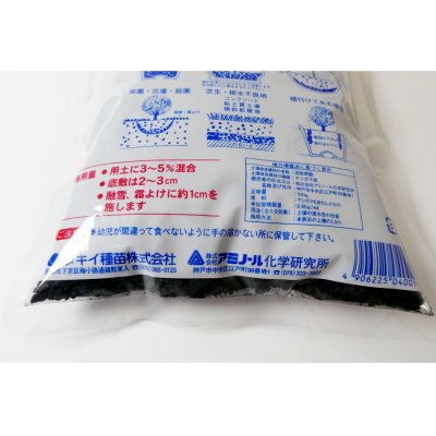 粒状-活性炭（素）【500g】