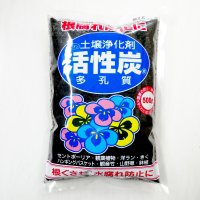 粒状-活性炭（素）【500g】多孔質なイオン土壌改良剤｜アミノール化学