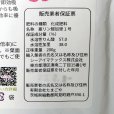 亜リン酸メルシーミニ