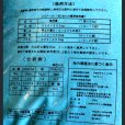 画像6: [2025年6月出荷品]イタヤゼオライトZ-35・粒状3-5mm（硬質）【20kg】【有機JAS適合資材】【日祭日の配送・時間指定不可】