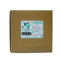 ルビスク RubisC【20L】【送料無料】代謝活性剤｜酢酸マグネシウム葉面散布剤｜バイオスティミュラント資材