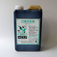 ルビスク RubisC【1L】代謝活性剤｜酢酸マグネシウム葉面散布剤｜バイオスティミュラント資材