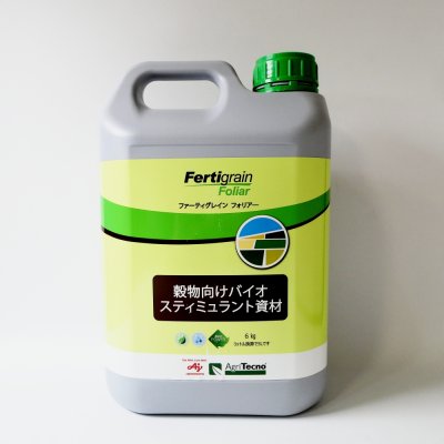 ファーティグレインフォリアー