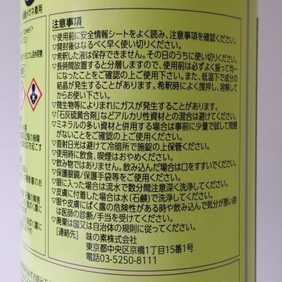 テカミンFlower【1L/1.2kg】TecaminFlower｜花芽の充実に