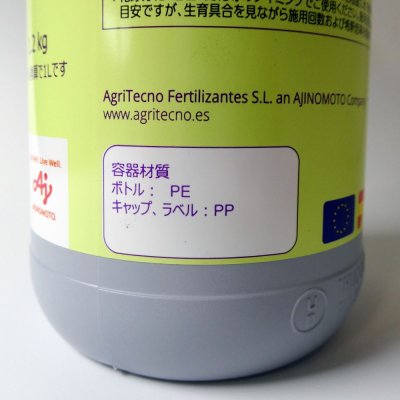 テカミンFlower【1L/1.2kg】TecaminFlower｜花芽の充実に