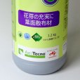 テカミンFlower【1L/1.2kg】TecaminFlower｜花芽の充実に