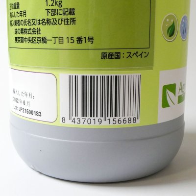 テカミンFlower【1L/1.2kg】TecaminFlower｜花芽の充実に