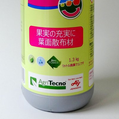 テカミンブリックスTecamin Brix|果実成熟期の糖度上昇に