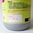 テカミンブリックスTecamin Brix｜果実成熟期の糖度上昇に