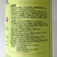 テカミンブリックスTecamin Brix｜果実成熟期の糖度上昇に