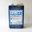植物活性剤｜アミノ酢糖（さくとう）