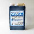 植物活性剤｜アミノ酢糖（さくとう）【1L】土壌潅注、葉面散布剤｜乳酸菌・ペプチド含有【有機JAS適合資材】バイオスティミュラント資材