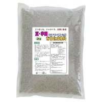 [値下げ]豆・芋用有機化成肥料（N5-P10-K12-Mg2）【2kg】芋、豆、根菜に向く肥料