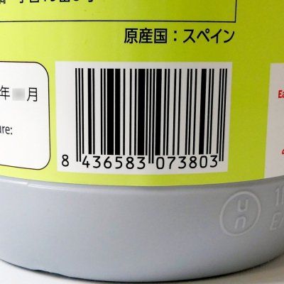 ファーティグレインフォリアー