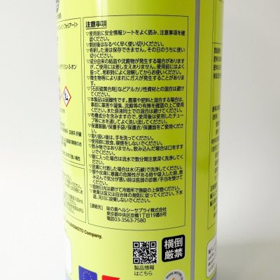 ファーティグレインフォリアー