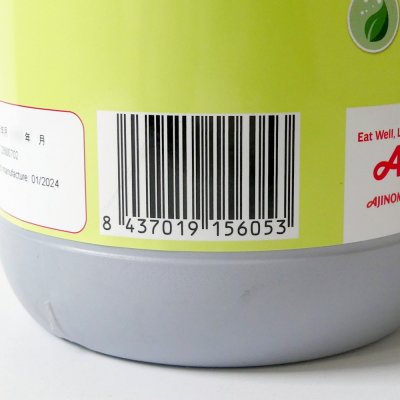 アグリフル【1L / 1.2kg】AGRIFUL