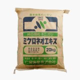 [軽]【海水由来の天然にがり】ミクロ・ネオエキス（微粉末）【20kg】－塩化マグネシウム95％含有－【食品添加物】