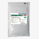 高機能粉末液肥132（10-30-20）【200g】【いくつでも全国一律送料530円】