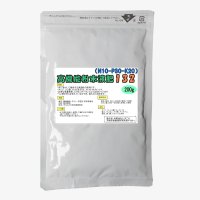 高機能粉末液肥132（10-30-20）【200g】【いくつでも全国一律送料530円】