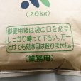 【海水由来の天然にがり】ミクロ・ネオエキス（微粉末）【20kg】