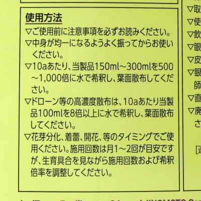 テカミンフラワー【5L/6kg】TecaminFlower