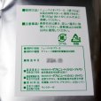 ニューバイオパワーS【50g（10トン用）ｘ5袋】