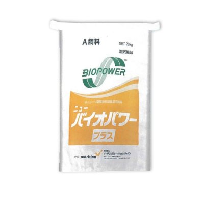 サイレージ調製用高活性乳酸菌｜ニューバイオパワープラス【20kg（50トン用）】