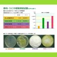 サイレージ調製用高活性乳酸菌｜ニューバイオパワーS【50g（10トン用）】