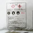 【粒状】苦土生石灰スペシャル30【100kg（20kgｘ5袋）】アルカリ分100％・苦土30％保証